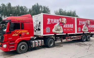 TITAN ArcticStore units for JD Group in China