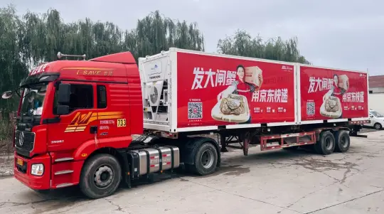 TITAN ArcticStore units for JD Group in China